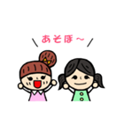 双子姉妹の日常（個別スタンプ：33）