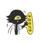 Sheep doctrine TWO（個別スタンプ：12）