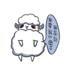 Sheep doctrine TWO（個別スタンプ：20）