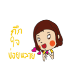 Nong WuengSri by MaeBanStudio（個別スタンプ：14）