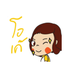 Nong WuengSri by MaeBanStudio（個別スタンプ：17）