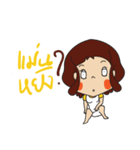 Nong WuengSri by MaeBanStudio（個別スタンプ：18）