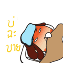 Nong WuengSri by MaeBanStudio（個別スタンプ：21）