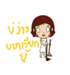 Nong WuengSri by MaeBanStudio（個別スタンプ：24）