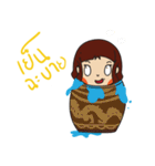 Nong WuengSri by MaeBanStudio（個別スタンプ：27）