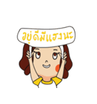 Nong WuengSri by MaeBanStudio（個別スタンプ：33）