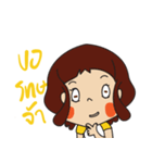Nong WuengSri by MaeBanStudio（個別スタンプ：40）