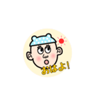 さよちゃん（個別スタンプ：1）