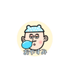 さよちゃん（個別スタンプ：2）