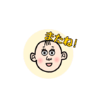 さよちゃん（個別スタンプ：5）