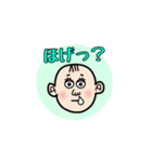 さよちゃん（個別スタンプ：20）