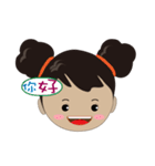 Ling's Q sister（個別スタンプ：3）