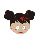 Ling's Q sister（個別スタンプ：25）