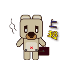 popo bear（個別スタンプ：13）