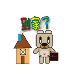 popo bear（個別スタンプ：14）