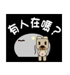 popo bear（個別スタンプ：22）