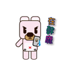 popo bear（個別スタンプ：33）