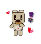 popo bear（個別スタンプ：34）