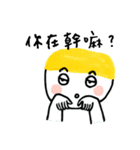 Hello, naughty boy！（個別スタンプ：1）