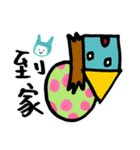 Hello, naughty boy！（個別スタンプ：13）