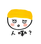 Hello, naughty boy！（個別スタンプ：29）