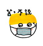 Hello, naughty boy！（個別スタンプ：36）