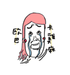 Long face（個別スタンプ：1）