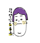 Long face（個別スタンプ：8）