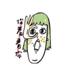 Long face（個別スタンプ：14）