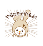 木村世治のほんわかスタンプ（個別スタンプ：8）