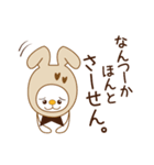 木村世治のほんわかスタンプ（個別スタンプ：21）