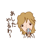 木村世治のほんわかスタンプ（個別スタンプ：37）