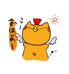 ねぇこさん（個別スタンプ：1）