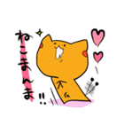 ねぇこさん（個別スタンプ：7）