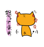 ねぇこさん（個別スタンプ：13）