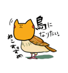 ねぇこさん（個別スタンプ：19）