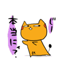 ねぇこさん（個別スタンプ：24）