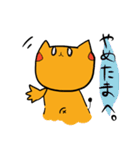 ねぇこさん（個別スタンプ：32）