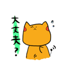 ねぇこさん（個別スタンプ：35）