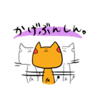 ねぇこさん（個別スタンプ：37）