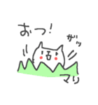 まりさんに贈るねこスタンプ mari cat（個別スタンプ：40）