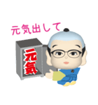メガネ本舗の本舗くん（個別スタンプ：3）