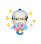 メガネ本舗の本舗くん（個別スタンプ：8）