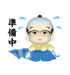 メガネ本舗の本舗くん（個別スタンプ：11）