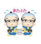 メガネ本舗の本舗くん（個別スタンプ：12）