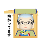 メガネ本舗の本舗くん（個別スタンプ：13）