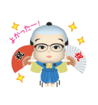 メガネ本舗の本舗くん（個別スタンプ：16）