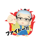 メガネ本舗の本舗くん（個別スタンプ：17）