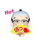 メガネ本舗の本舗くん（個別スタンプ：19）