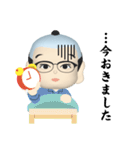 メガネ本舗の本舗くん（個別スタンプ：20）